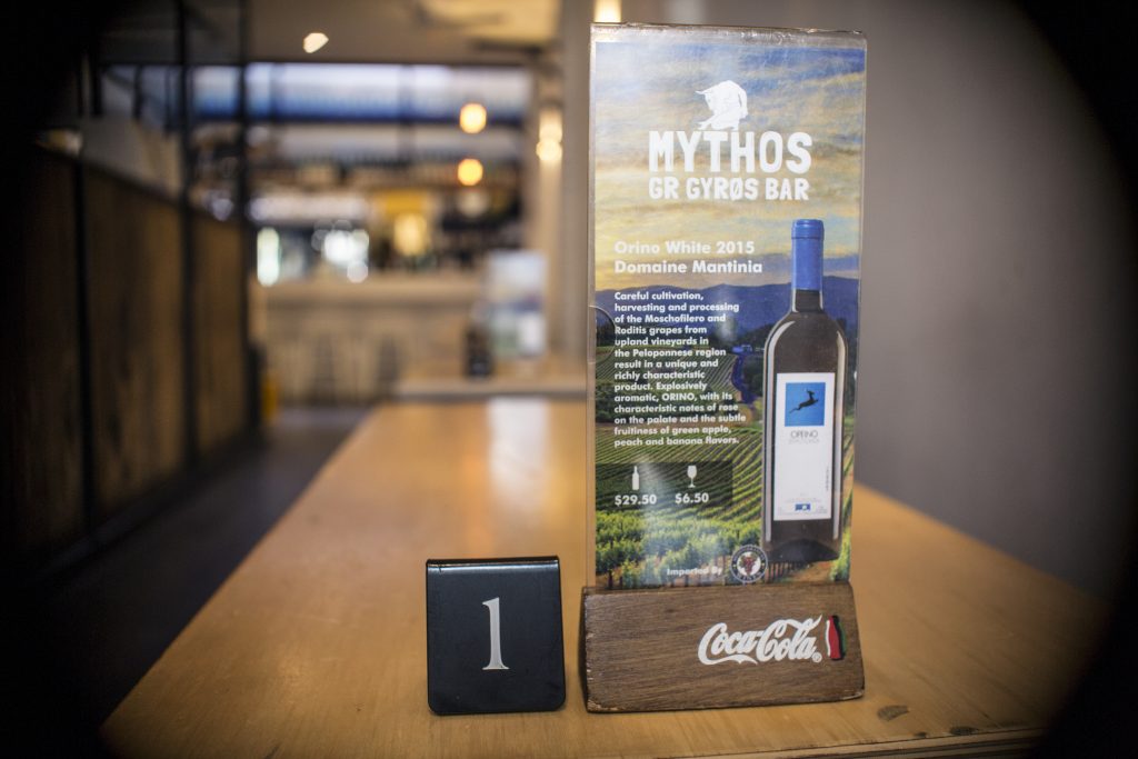 Mythos - BuiltPlus
